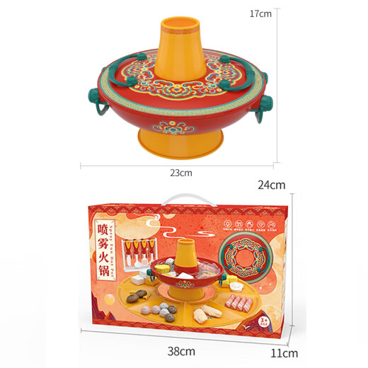 康迪拉家族儿童过家家厨房玩具做饭电磁炉3-6岁女孩切切乐六一儿童节礼物