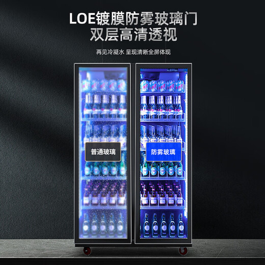 Xilaisheng display cabinet refrigerated high-end beer cabinet vertical Internet celebrity bar wine cabinet freezer convenience store refrigerator beverage cabinet fresh cabinet cold drink cabinet large capacity air-cooled rebound door small three-door 1500*600*2010 Internet celebrity style defogging door丨three-color light丨rebound door