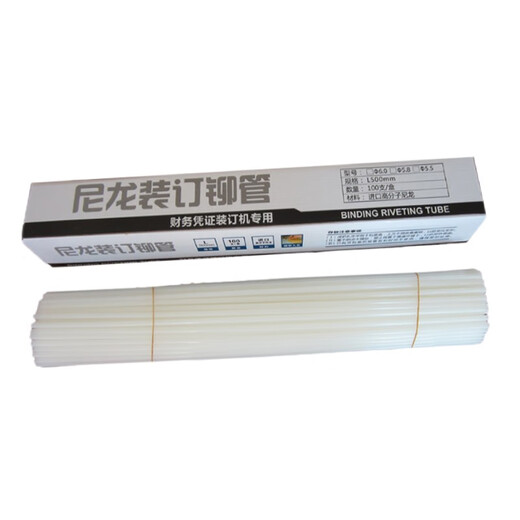 相思门   适用De力凭证装订机钻头3846/3881/3888/3875/3876/341/3880/33686空心钻刀铆管刀头打孔机针头 NO.3858/3884铆管6.0*500mm 3