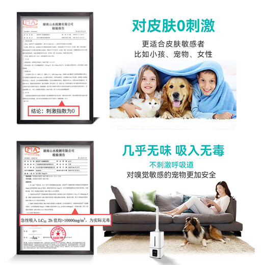 Xingbangni hypochlorous acid disinfection tablets disinfectant spray no-wash household maternal and infant pet sterilization effervescent tablets home pack