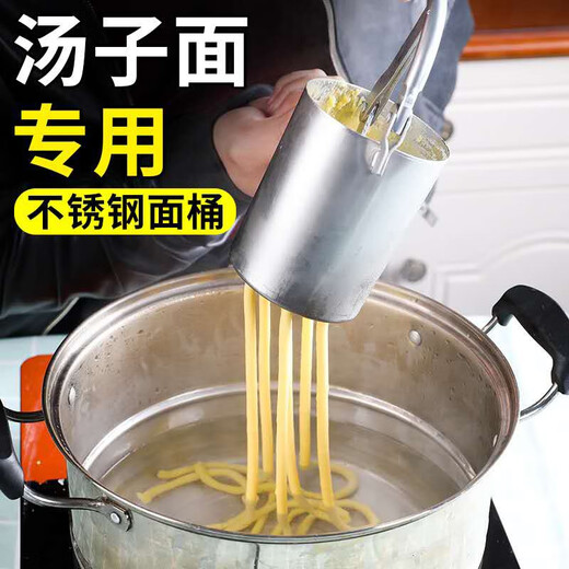 Beige stainless steel household noodle machine, noodle extruder, sour soup corn manual noodle machine, noodle machine, 5mm hole