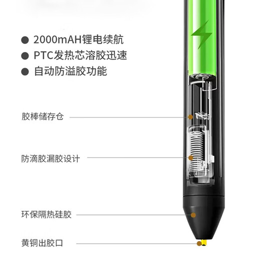 Deli hot melt glue pen multifunctional household children DIY lithium electric glue strip hot melt glue gun wireless hot melt glue stick lithium electric glue pen + 40 color glue sticks