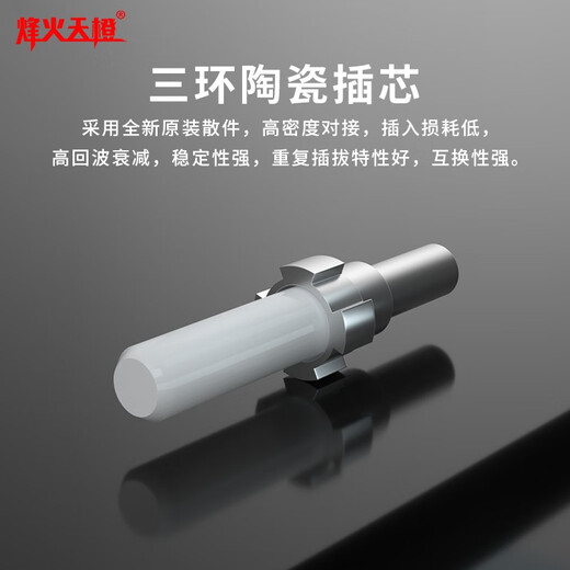 Fenghuo Tiancheng Telecom Grad Faser-Jumper Single Core 3.0 Faserverlängerungskabel SC/FC/ST/LC Optical Fibre Transceiver Optical End Maschinenschweißes Tailfaser-Telekommunikations-FC-FC (Einzelmodus Single Core) 3 Meter
