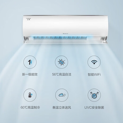 Gree air conditioner 1.5 hp Yunxuan UVC ultraviolet sterilization healthy air conditioner New level energy efficiency variable frequency heating and cooling Intelligent wall-mounted bedroom air conditioner State subsidy for home appliances 1.5 hp Level 1 energy efficiency UV sterilization About 16-20 square meters
