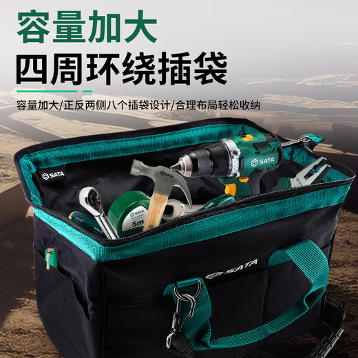 SATA tool bag 16 electrician bag wear-resistant waterproof tool storage bag large capacity shoulder bag 95182