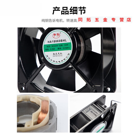 日锵小型轴流风机220V工业配电箱机柜强力散热风扇380排风扇12038 12038/220V含油