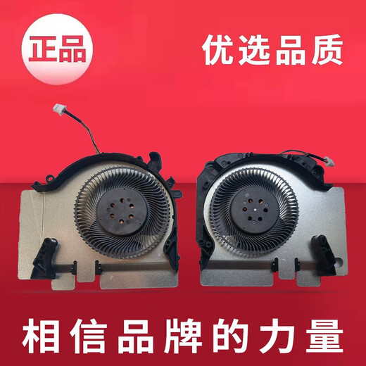 
Jin Yu Jin Yu Xiaomi 15.6 gaming laptop 171502-AA GTX 1050Ti RTX2060 cooling fan 60 1060 single CPU fan
