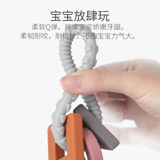 Haakaa (haakaa) Bracelet Teething Bracelet, Baby Teething Bracelet, Can Be Boiled, Fully Soft Silicone Bracelet Teething Toy, Bracelet Teething Toy