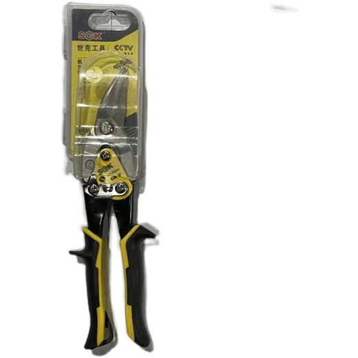 Qian Huinong iron scissors industrial keel aviation aluminum buckle plate curved mouth stainless steel light steel aviation scissors right bend (SK20032)