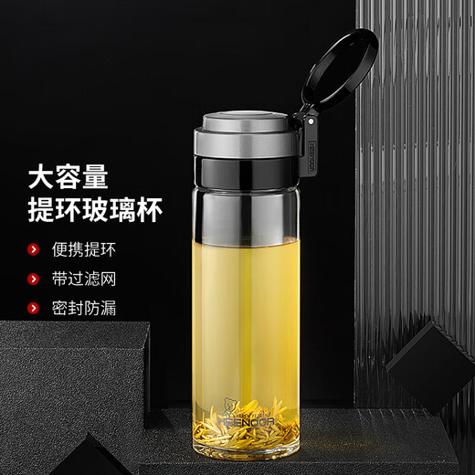 Copa de vidrio de una sola capa Heenoor Gran capacidad Anillo de elevación portátil Copa de agua de agua Sports Copa de té para hombres [XN-9076] Gran capacidad-695 ml de gran capacidad