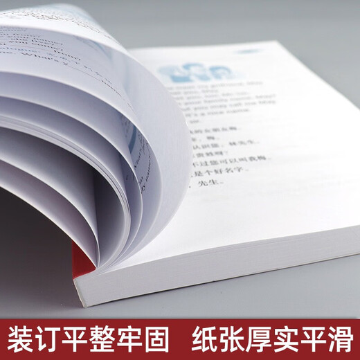 Lai Shixiong learns American English from scratch. Complete set. Lai Shixiong's introduction to American English + American phonetic symbols + Lai Shixiong's elementary American English, intermediate American English, and American English. Lai Shixiong's special training in English listening, speaking, and writing for junior high schools. Lai Shixiong's advanced American English.