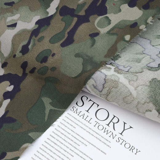Kundi starry sky jungle camouflage cloth summer camouflage canvas new starry sky green camouflage color 1.5 meters wide new summer camouflage (width 1.5 meters)