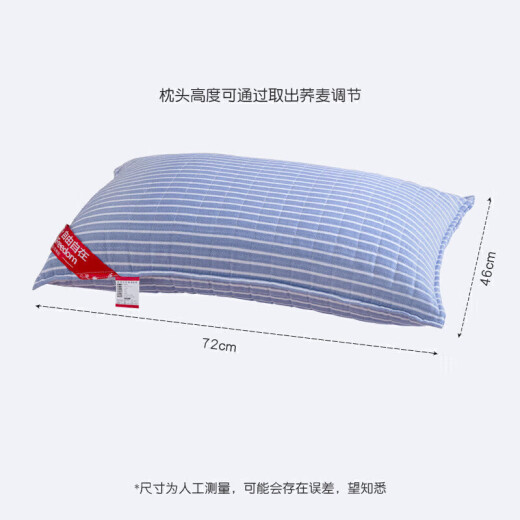 Yalu Free and Easy Cotton Buckwheat Pillow Pillow Core 100% Buckwheat Skin Buckwheat Shell Filled About 5 Jin [Jin is equal to 0.5 kg] Neck Protector Deep Sleep Cervical Pillow Adult Sleep Special Anti-traction Flower and Grass Pillow Removable and Washable Hard Pillow Single Pack 46*72cm Blue Texture One, Match 2