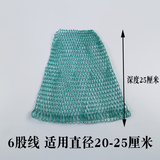 Yuxiyuan Yuxiyuan handmade fishing net fishing net pocket copy net accessories fishing net pocket thickened and large mesh fish catching fishing gear diameter 40-45 net depth 60 mesh 2 cm