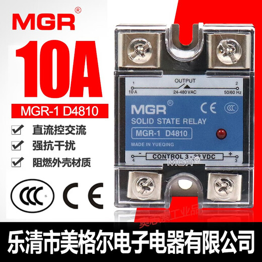 
Single-phase solid-state relay-1 D4810 4825 4840 4860 DC-controlled AC 4880 50A
