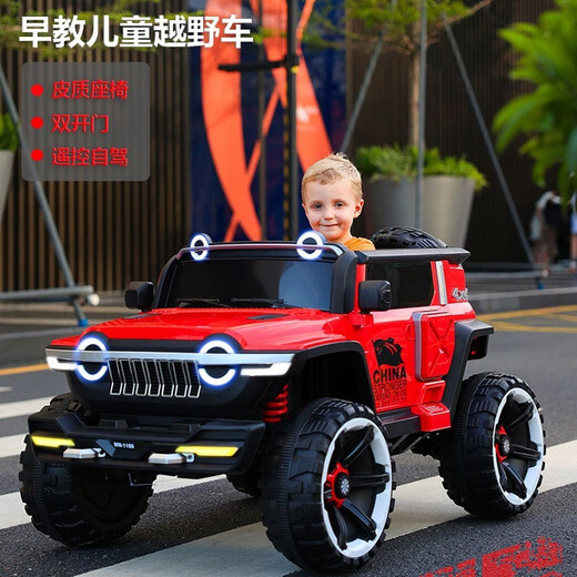Fanku (FKU) tank 300 children's electric vehicle double off-road vehicle boy and girl baby remote control sitting on the baby stroller birthday children's gifts big-size-luxury gray 10A battery hard seat - hard wheel