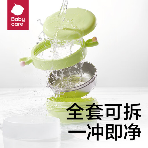 
babycare baby baby supplement bowl spoon stainless steel children's tableware insulation lunch box water insulating bowl newborn gift box gift box