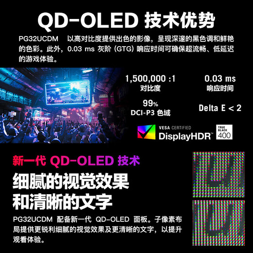 ASUS ROG PG32UCDM super génial Écran OLED de 32 pouces Écran 4K Écran 240 Hz Moniteur d'ordinateur de jeu Type-C HDR400 PG32UCDM super génial