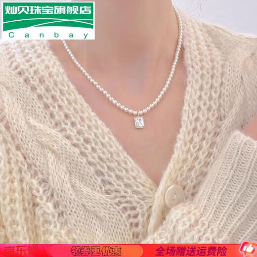 Canbei Square Zirconia Pendant Pearl Necklace Female Internet Celebrity Versatile Clavicle Chain 2024 New Necklace Square Zirconia