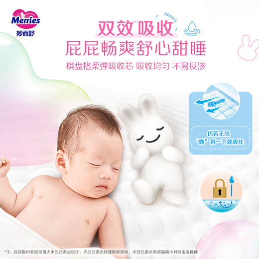 Kao (Merries) Couches et couches pour bébés importées, nouveau-né, NB Taille 90 comprimés (sous 5 kg)