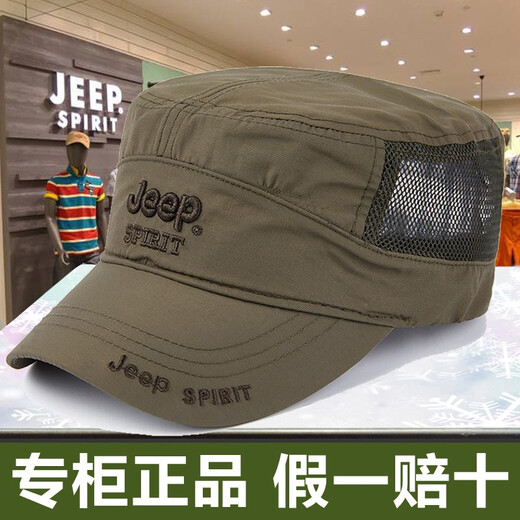JEEP SPIRIT hat men's summer flat top hat breathable sun protection net hat men and women couples outdoor mountaineering sports fishing sun hat khaki