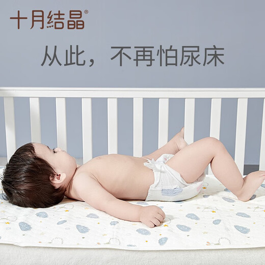 Octobre Crystal bébé Septum de lit pour bébé Baby-lit lavable imperméable grand épingle respirant en tricot en tricot yunduo petit (50 * 70 cm)