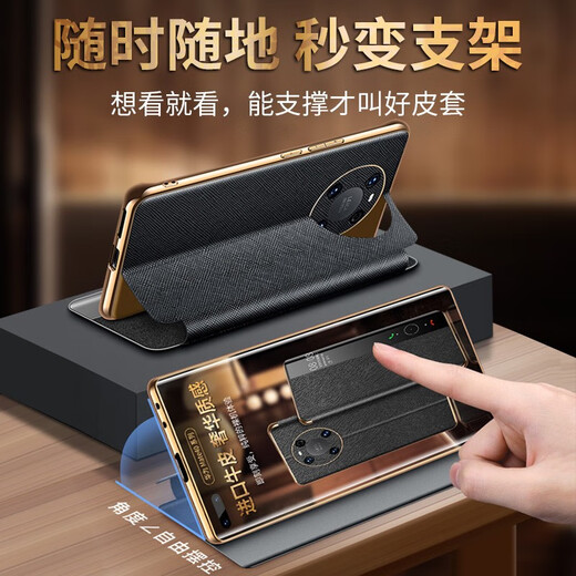 乐蔻 【智能翻盖】华为mate40手机壳真皮翻盖智能视窗支架皮套镜头全包简约商务牛皮高档个性男女款 华为 Mate 40【暗夜绿-金边】十字纹翻盖