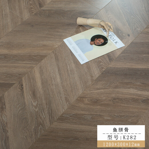 
XMSJ fish bones herringbone laminated wood floor Nordic home work clothing light luxury water 1 12187MM