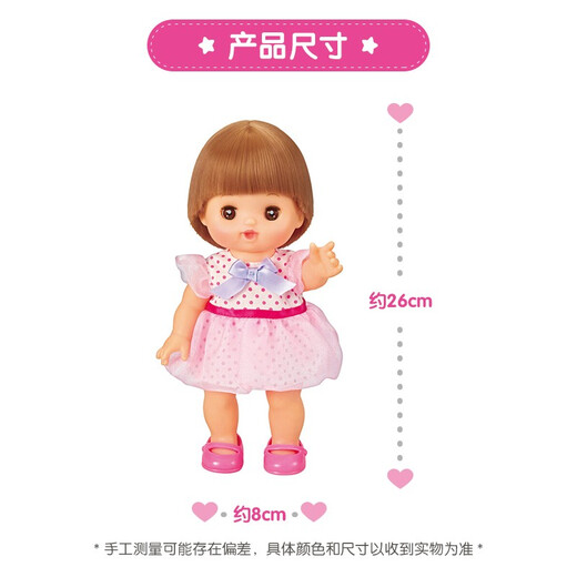 [90% new] Milu sister love suit children's toys girls New Year's gift doll simulated doll princess play house toys 514405