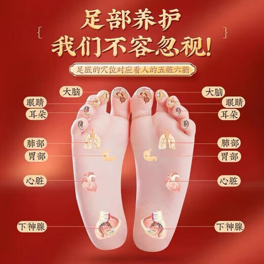 Correction of ginger patch, mugwort foot patch, repelling cold and fever, anti-cold patch, poor sleep, weight loss, obesity, ginger patch, moxibustion foot warmer, sole patch, three boxes of periodic packaging, price of 2 boxes, 10 patches/box