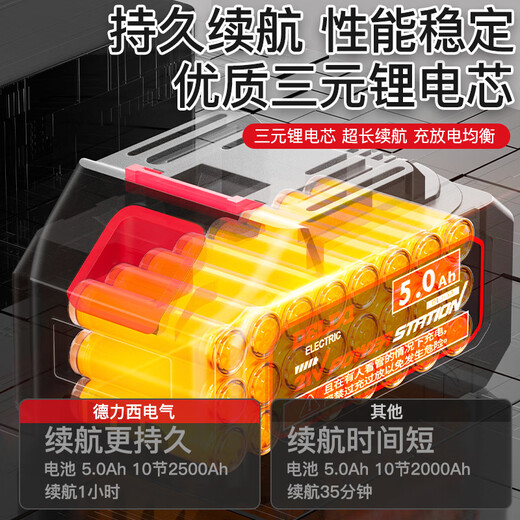 DELIXI ELECTRIC lithium electric hot melter hot melt pipe welder ppr water pipe welder wireless hot melt machine