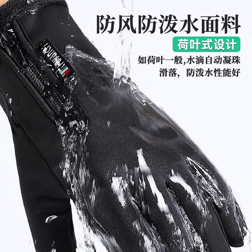 Di Zitu Cycling Gloves Winter Takeaway Fishing Gloves Leaking Two Fingers Outdoor Windproof Zipper Touch Screen Men's Protective Warmth Plus Velvet Thickened Gloves Black XL Code