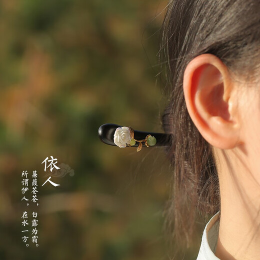 Kamalun (KAMALUN) antique rose hairpin, high-end ebony wood hairpin, daily hairpin, Hanfu headwear, birthday gift for girlfriend, Yiren hairpin + brand gift box