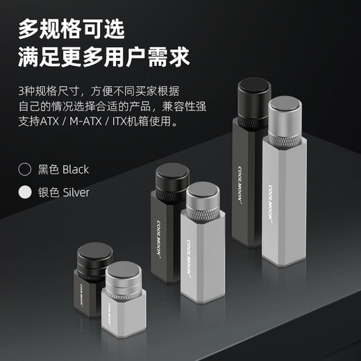 COOLMOON Cool Moon série GH ordinateur de bureau petit châssis support de carte graphique Mille Jin Jin est égal à 0,5 kg Mini mini aspiration magnétique télescopique en spirale supérieure série 40 support fixe blanc support de carte graphique GH-80 version magnétique argent Portée télescopique 5-8 cm