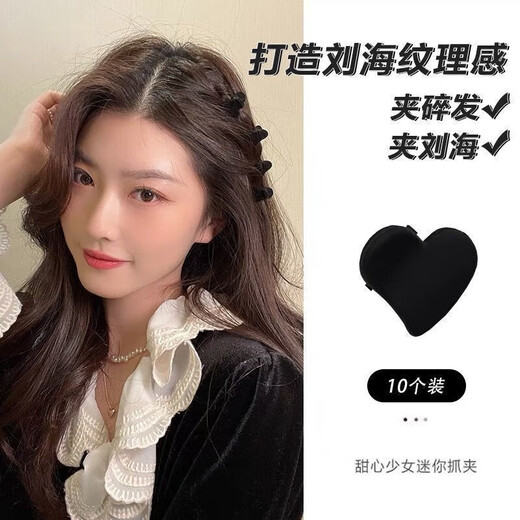 Princess Xiang Mini Clip Headdress Side Hairpin Princess Hair Side Clip Small Clip with Bangs Shredded Black Hairpin Frosted Clip Black and Red Mixed Pack 2O Pack