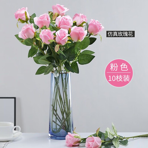 东之天地 仿真玫瑰花婚庆装饰情人节生日礼物手捧花客厅餐桌摆件送女友 【粉色】仿真玫瑰花【10枝装】