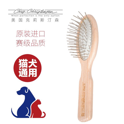 Chris Christensen imported from the United States for pet grooming, general purpose combing and hair protection for cats and dogs, wooden handle comb, suitable for long-haired dogs and cats, 27mm round handle comb