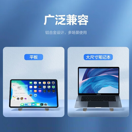 好又齐笔记本支架散热器苹果华为荣耀小米华硕平板电脑cpu风冷降温送风式外置风扇冷却便携式增高架联想  二合一铝合金-灰【散热黑科技+折叠支架高度可调节