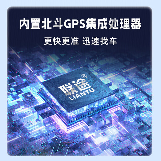 欧锐兴车载定位器gps汽车电动车车辆定位追踪器老人防走丢儿童定位跟踪神器 5G标准版+全国定位+免资费