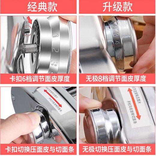 Jingyan [Home Small Electric] Noodle Machine Fully Automatic Noodle Pressing Machine Electric Commercial Small Household Machine Multi-functional Noodle Kneading Dumpling Skin Heluo Noodle Skin Skin Stainless Steel Machine One-Knife Type [Noodle Pressing Slice + Dumpling Skin + 2 Types of Noodle Pressing] Stainless Steel Noodle Knife