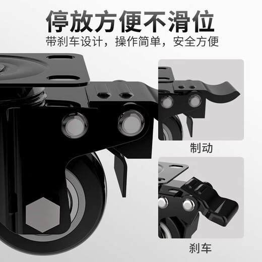 XMSJ轮子静音定向小滚轮活动手推车1.5 2 3寸橡胶刹车角轮 9214-25A1寸万向=1只(单只装不