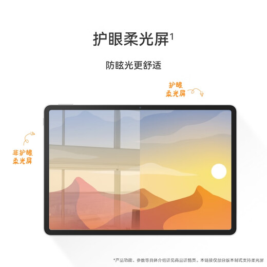 
HUAWEI MatePad Standard Edition Huawei Tablet PC 11.5-inch 120Hz Eye Protection Full Screen Student Learning Entertainment Tablet 8+128GB Frost Silver