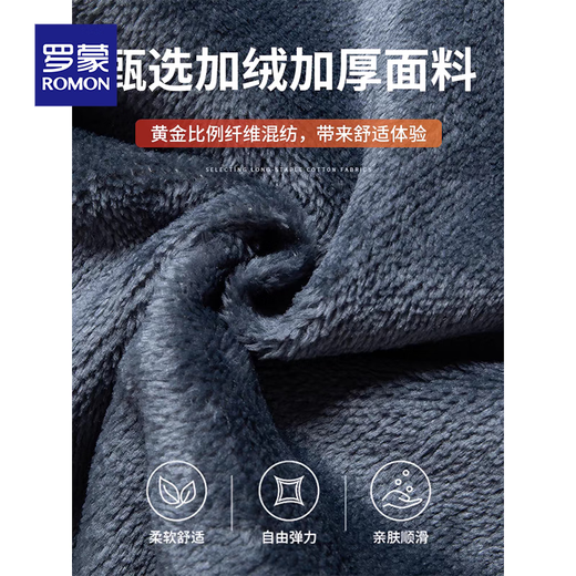 Romon Men's Jeans 2025 Winter New Style Velvet Thickened Youth Casual Warm Straight Loose Long Pants 10262/6211R Blue Black Velvet Thickened 32