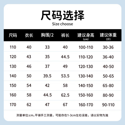 Tingguagua Dingguagua children's pajamas summer thin girls pure cotton short-sleeved suit girls home clothes white 160