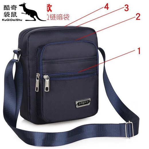 
KUQIDAISHU men's bag casual shoulder bag Oxford cloth small backpack men's bag casual crossbody bag canvas bag portable business trend Y3519 four-pull-black