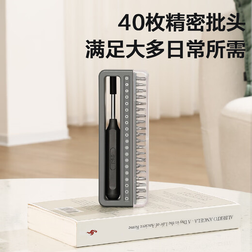 Deli screwdriver set 41-in-1 notebook disassembly precision cross-shaped computer hexagonal plum blossom multi-function