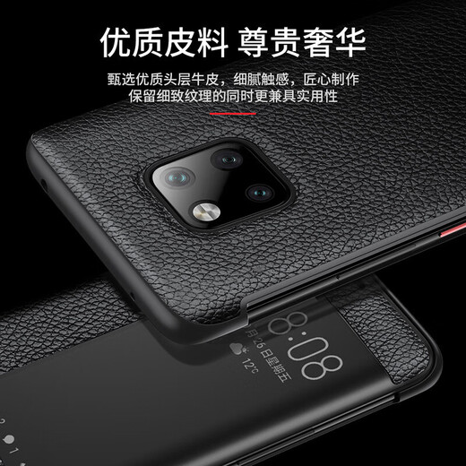 Taras [echtes Leder] Taras eignet sich für Huawei Mate20pro Porsche Mobiltelefon Case Mate20 Pro Protective Cover Smart Leder Case Head Layer Cowide Mate20pro/Universal RS Porsche [Echtes Lederhülle]