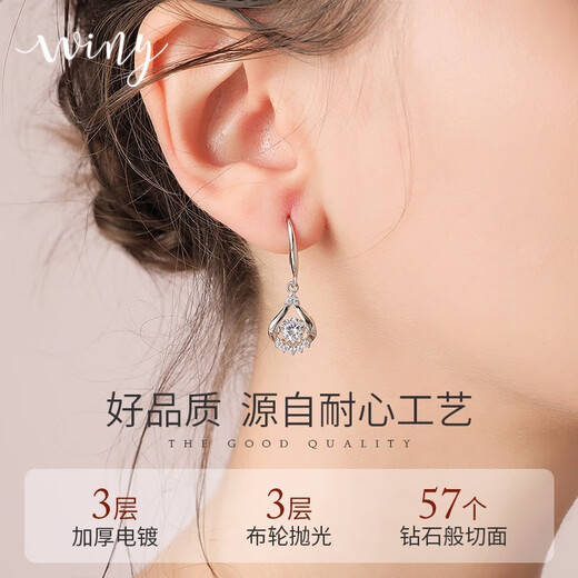 The only (Winy) 999 sterling silver earrings are a birthday gift for besties, wives and mothers. Girls show off their temperament, niche and high-end earrings.