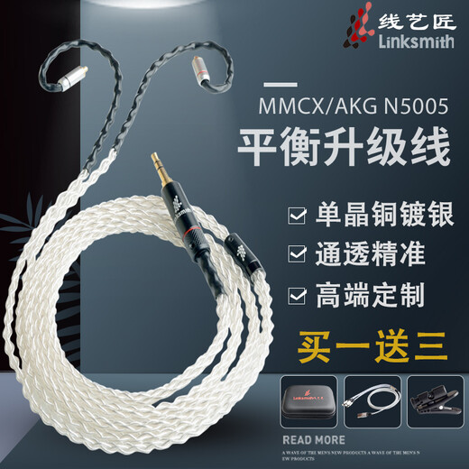 Línea Artista Shure SE846 Línea de actualización 4.4 Balance Línea Xielantu IE300 Sennheiser IE600 Auriculares Cable Sony N3AP Auriculares Cable Apple Versión Lightning Connector MMCX Serie
