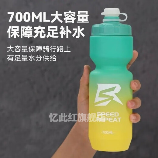 Raft Core Road Bike Water Bottle Cycling Outdoor Single Mountain Sports Cup Holder Large Capacity Bottle Portable Gradient Water Bottle + Water Bottle Holder - Summer Pink Green